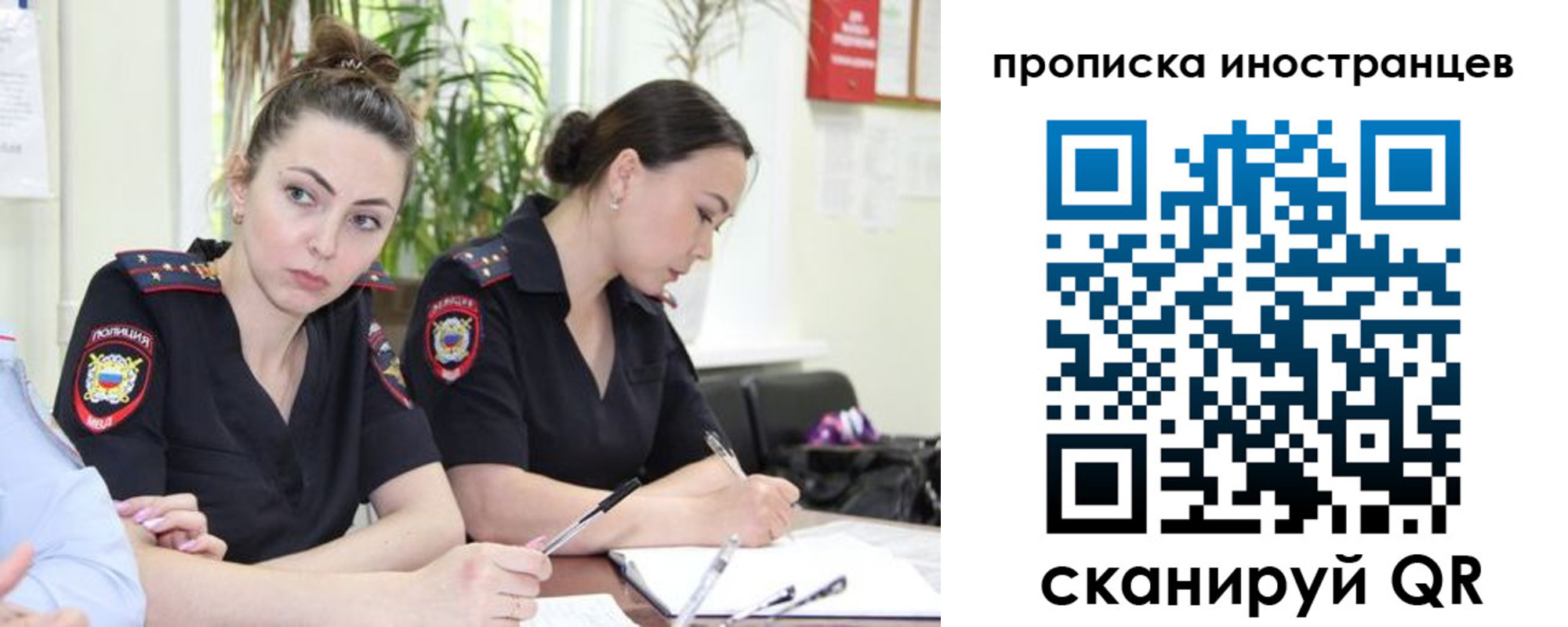 прописка паспорт в Курчалом